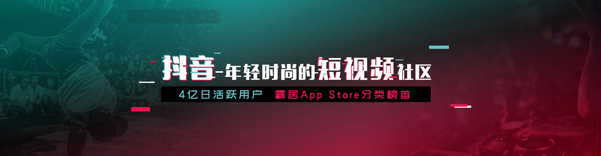 泰顺信息流推广